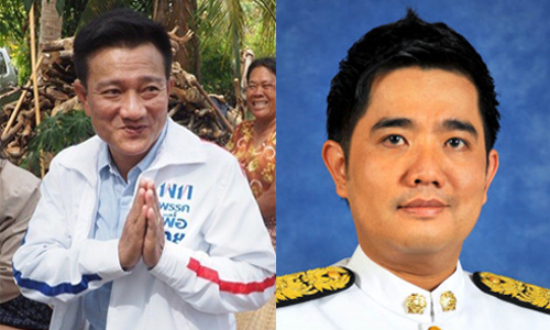 PIC sontidetthanit 7 12 62 1