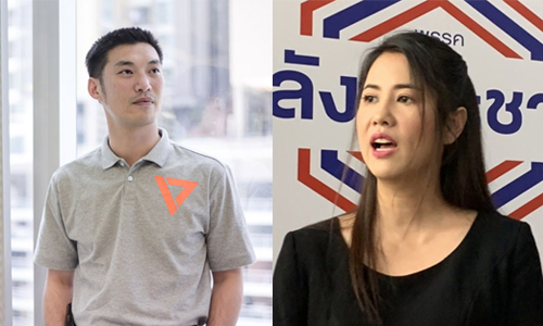 PIC tanatonpareena 29 12 62 1