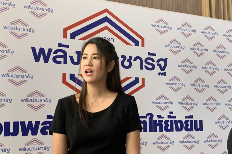 PIC บคคลแหงป 5