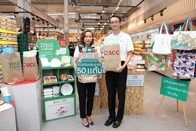 1 ผบรหาร Tesco Lotus และ SCG