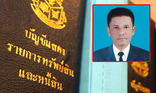 PIC buncheeaumnaj 9 6 62 1