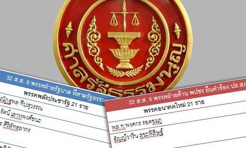 PIC mediaversus 27 6 62 77