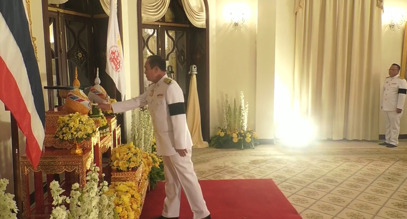 PIC โปรเกลาบกต 1