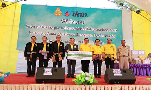 บานวงแสง 1