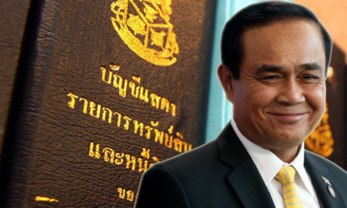 110719 prayut