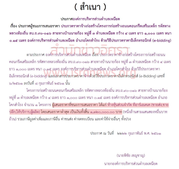 My Image 38