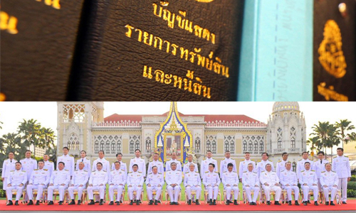 PIC bunchee 24 7 62 74369