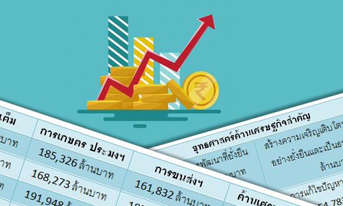 PIC ecomnomics 19 7 62 1