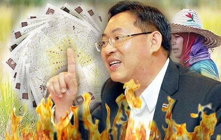 PIC mordong 5 7 62 1