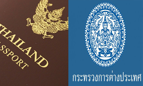 PIC passport 9 7 62 1