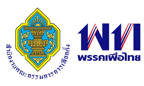 PIC peuthai 13 7 62 1