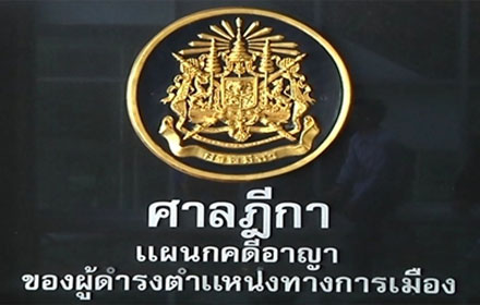 PIC sandika 7 7 62 1