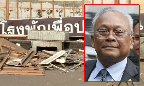 PIC suthep 20 8 61 1