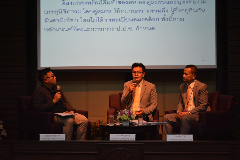 PIC งานสมมนา ปปช 11