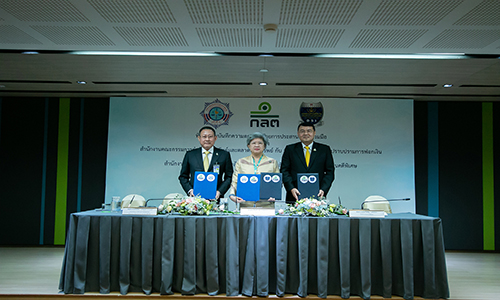 ภาพลงนาม MOU 15 ก.ค. 62 2