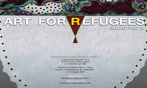 ยอออออออ