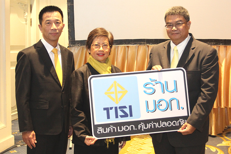 5 8 รานคาปลกวสดกอสรางเอสซจ