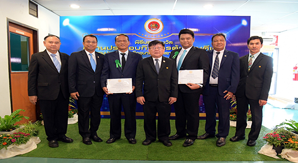 CPF ควารางวลสถานประกอบกจการตนแบบดเดนดานความปลอดภย