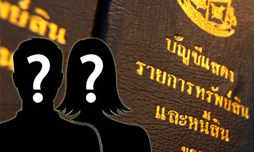 PIC bignacc 7 8 62 1