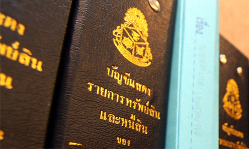 PIC bunchee 15 8 62 1