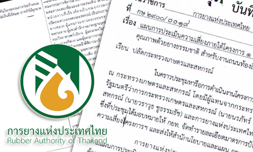 PIC kanyang 29 8 62 111