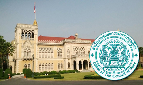 PIC kritsadeeka 9 8 62 1