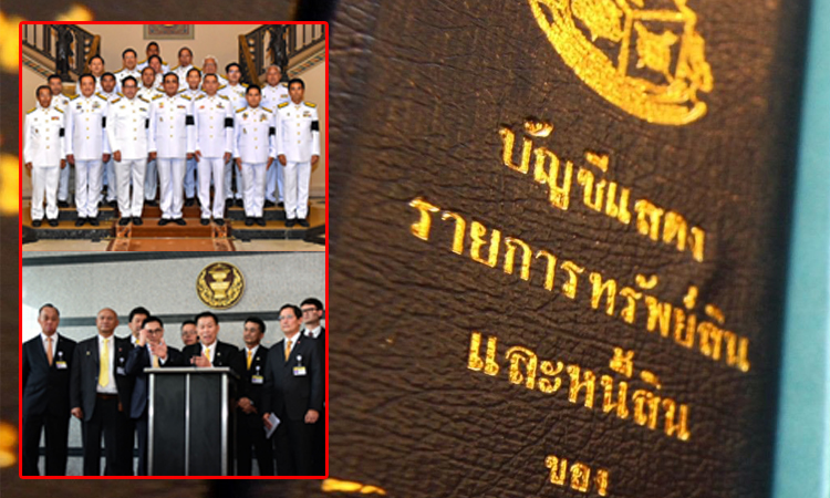 PIC rbkhan 23 8 62 77