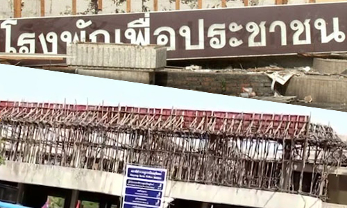 PIC rongpak 6 8 62 1