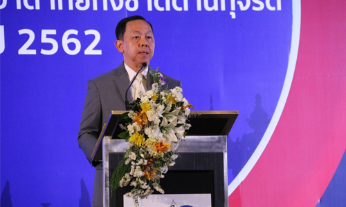 PIC watcharapon 19 8 62 7777