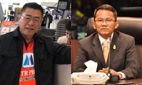 PIC wiwatsomsak 13 8 62 7