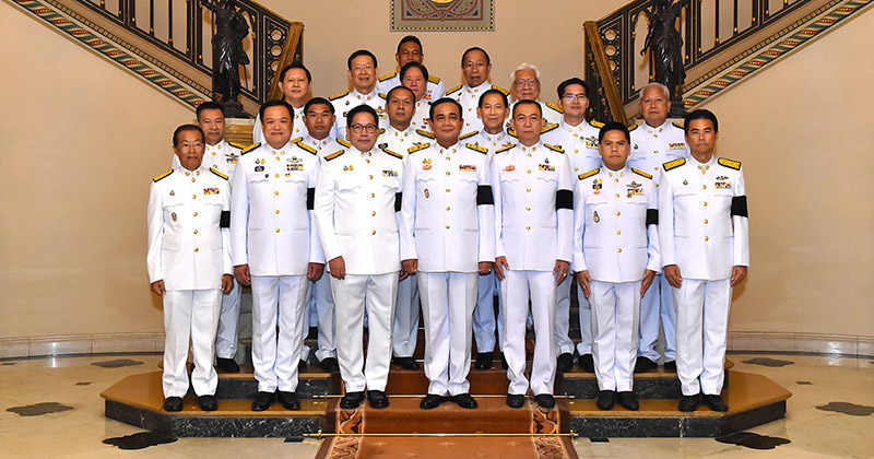 PIC ฝายรฐบาลทรพยสน 1