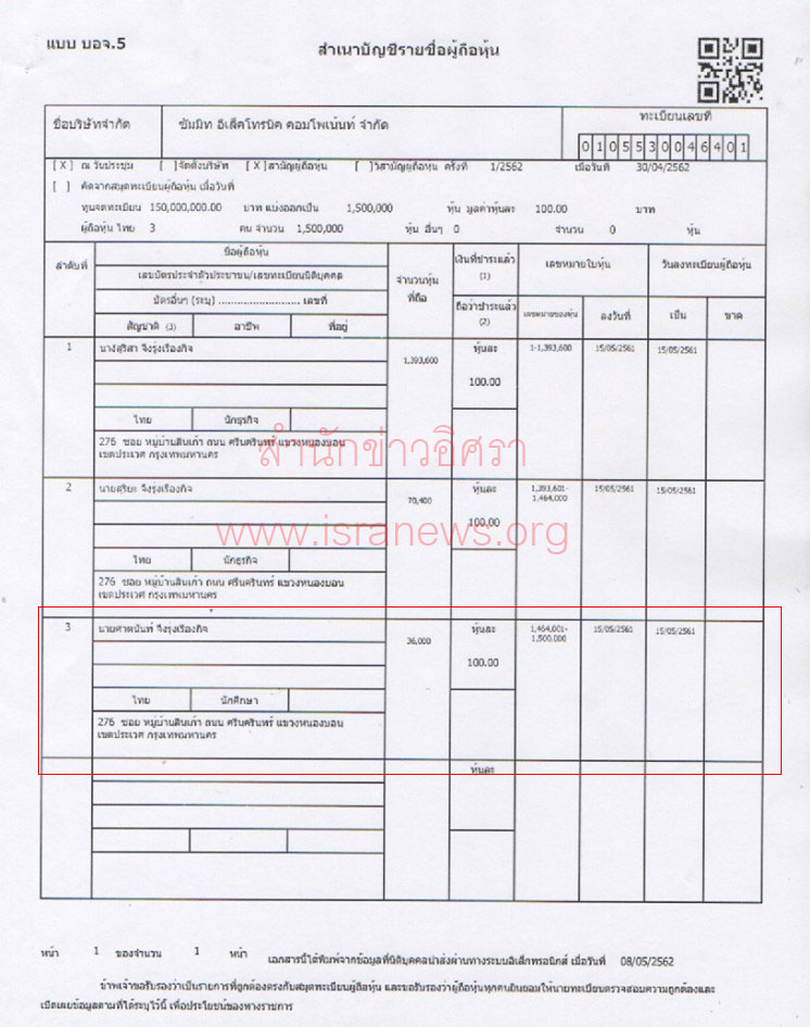 picoieieieiieeieiei0019 8 19