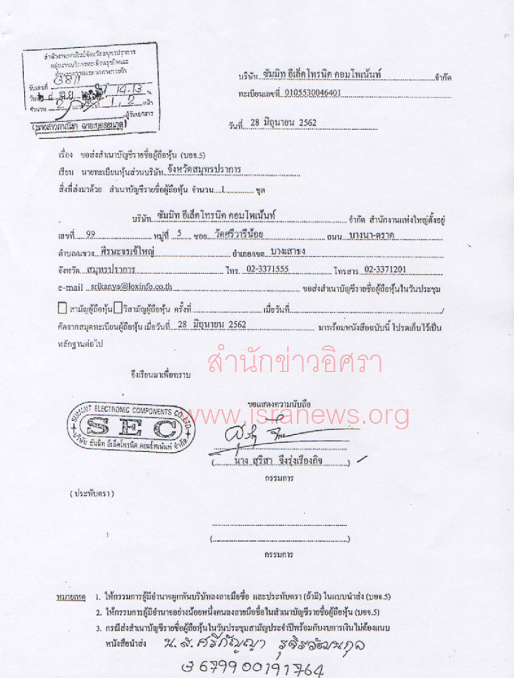 picoieieieiieeieiei2019 8 19