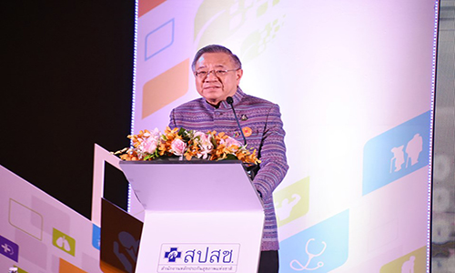 ศ.วฒสาร ตนไชย 1