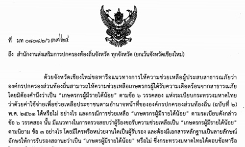 PIC mtmtmt 19 9 62 11