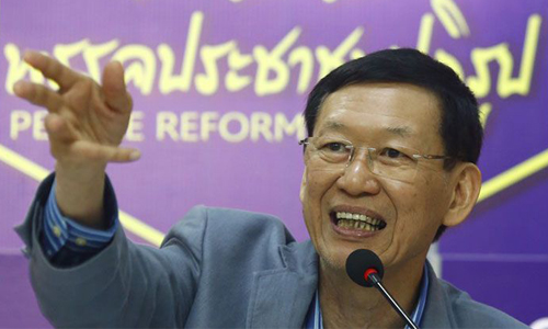 PIC paiboon 5 9 62 1