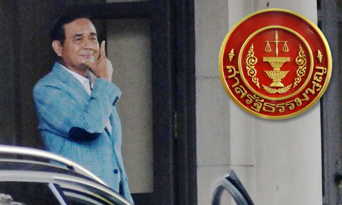 PIC prayuth 18 9 62 111333