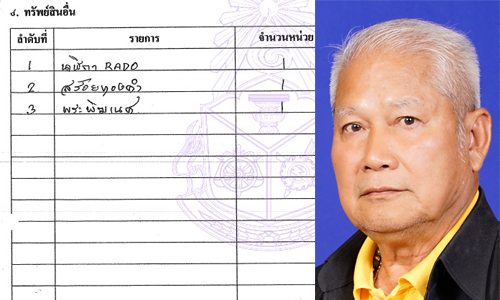 PIC preeda 28 9 62 7