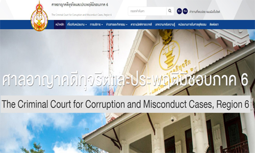 PIC santujarit 22 9 62 66