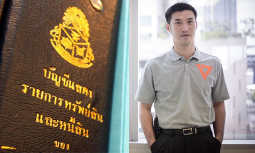 PIC subsin 19 9 62 77