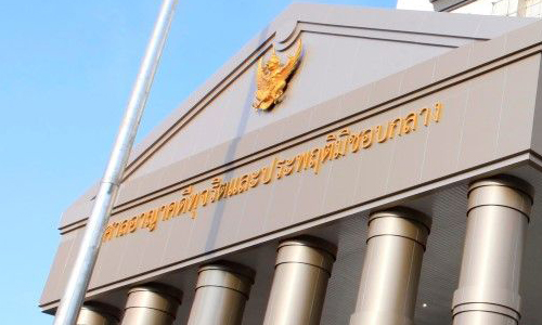 PIC tujarit 16 9 62 77