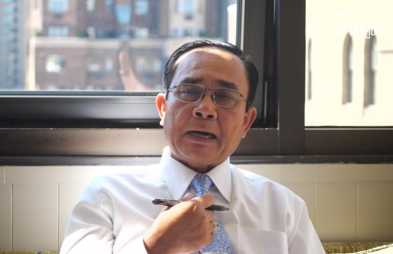 PIC ประยทธนวยอรก 2