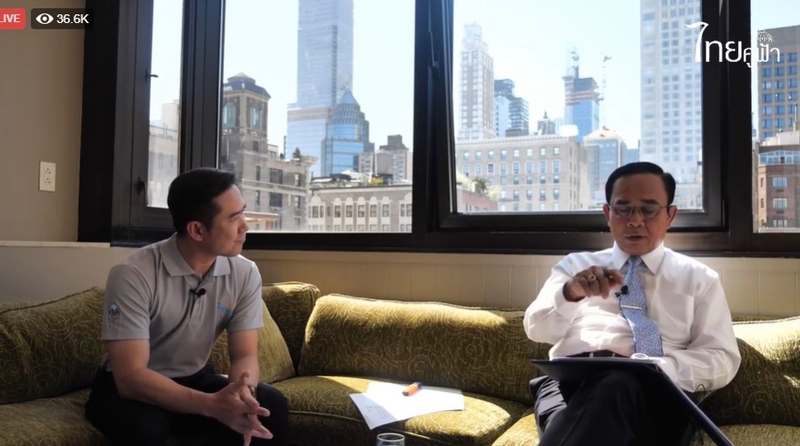 PIC ประยทธนวยอรก 4