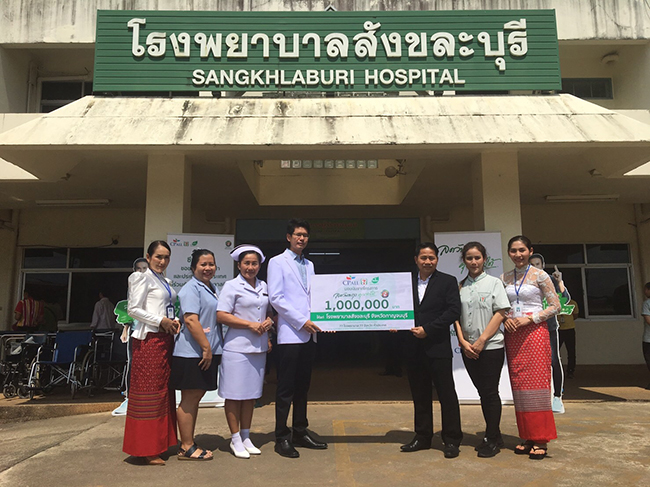 รพ.สงขละบร