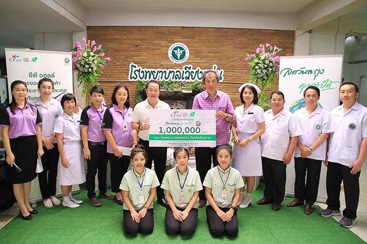 รพ.เวยงแกน