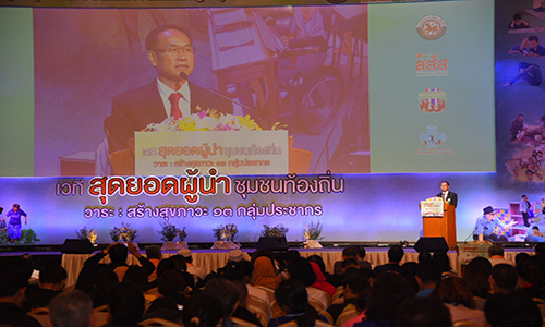 สน3 ๑๙๑๐๐๓ 0010