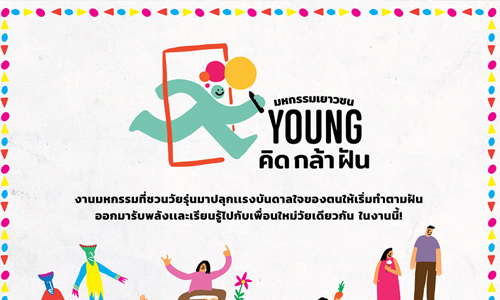 Young1010101