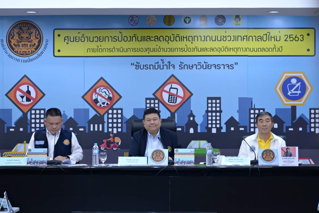 FB IMG 1577787165368