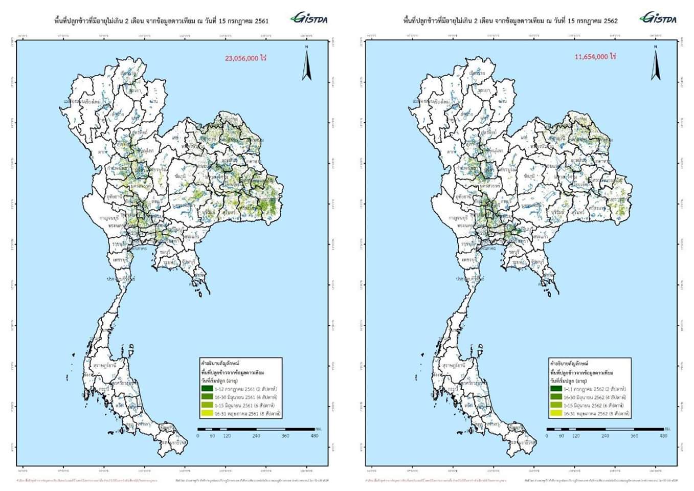 FB IMG 1563608183546