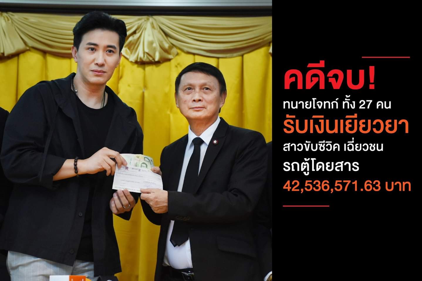 FB IMG 1565256155758